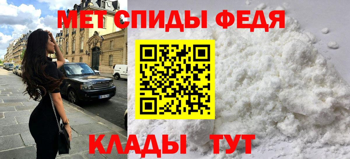 АМФЕТАМИН VHQ Иваново