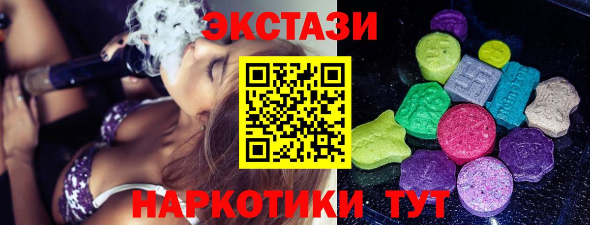 ЭКСТАЗИ TESLA Иваново