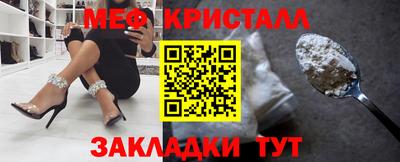 экстази Малоярославец