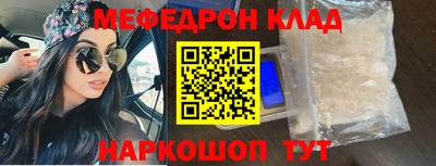 экстази Малоярославец