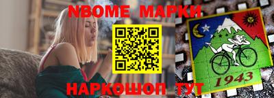 кокаин премиум Мариинск