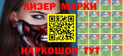 кокаин премиум Мариинск