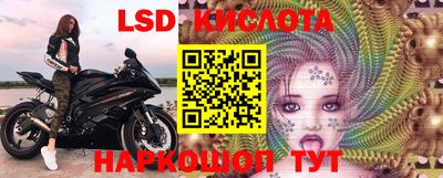 экстази Малоярославец