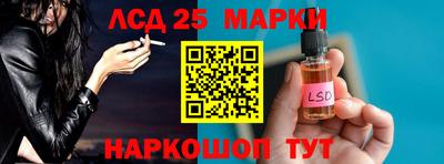 СК Ливны