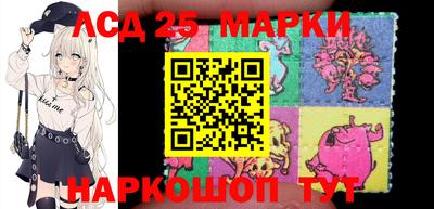 кокаин премиум Мариинск