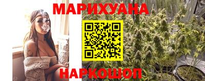 кокаин премиум Мариинск