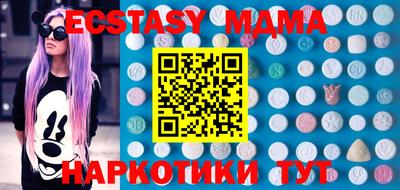 кокаин премиум Мариинск