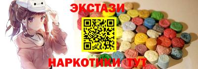экстази Малоярославец