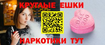 экстази Малоярославец