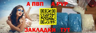 кокаин премиум Мариинск