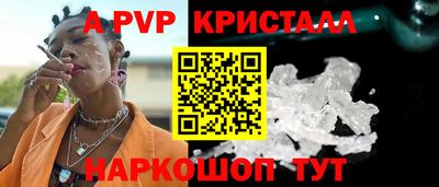 экстази Малоярославец