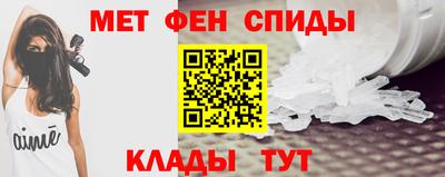 кокаин премиум Мариинск