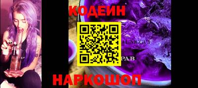 кокаин премиум Мариинск