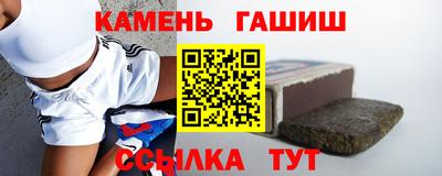 кокаин премиум Мариинск