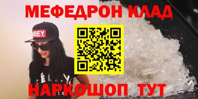 кокаин премиум Мариинск