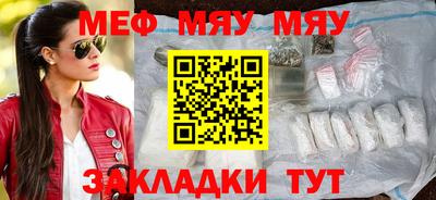 кокаин премиум Мариинск