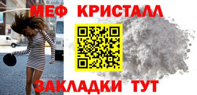 экстази Малоярославец