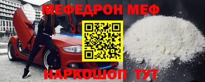 кокаин премиум Мариинск