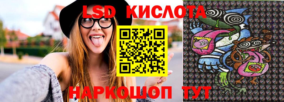 Марки N-bome 1,5мг  Вход с VPN  Наркотические марки  Марки N-bome 1,5мг  Иваново 