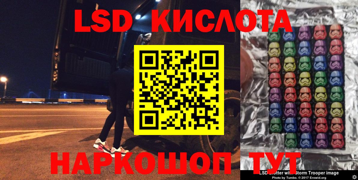 Марки N-bome 1,5мг Иваново