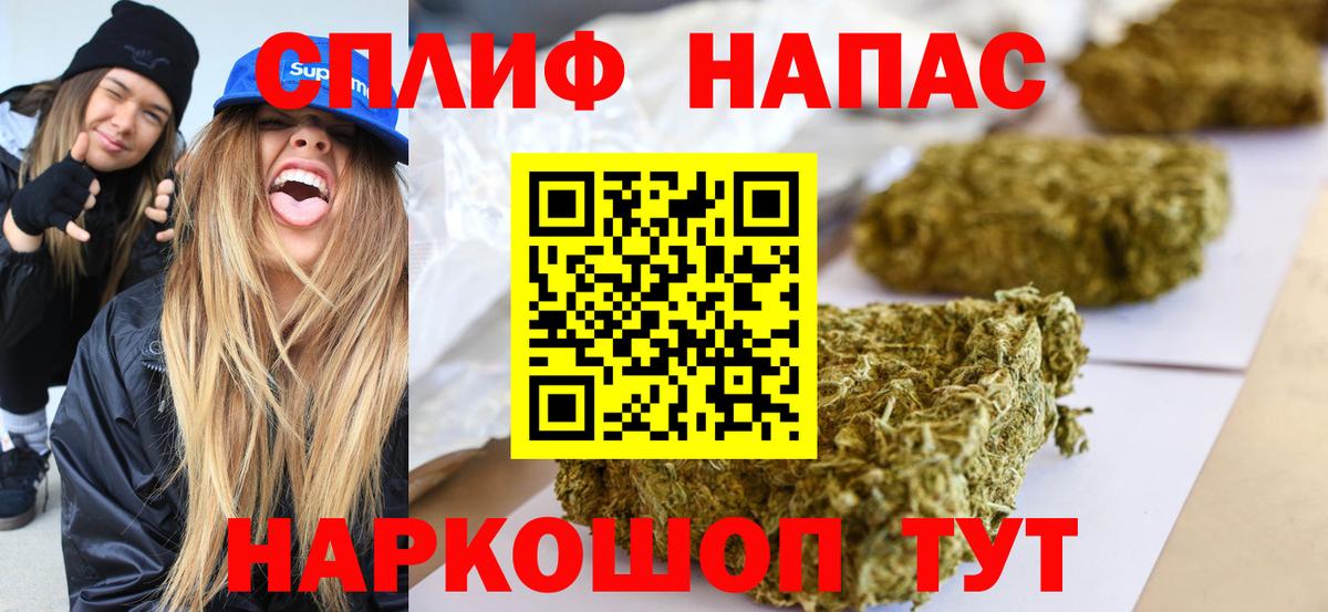 Марихуана AK-47 Иваново
